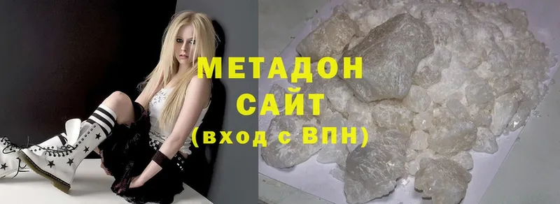 МЕТАДОН methadone  MEGA вход  Белебей  наркота 